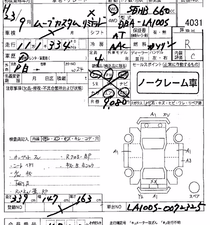 DAIHATSU MOVE