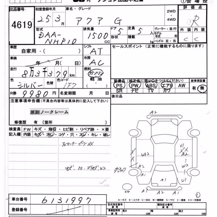 TOYOTA AQUA