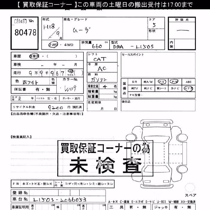 DAIHATSU MOVE