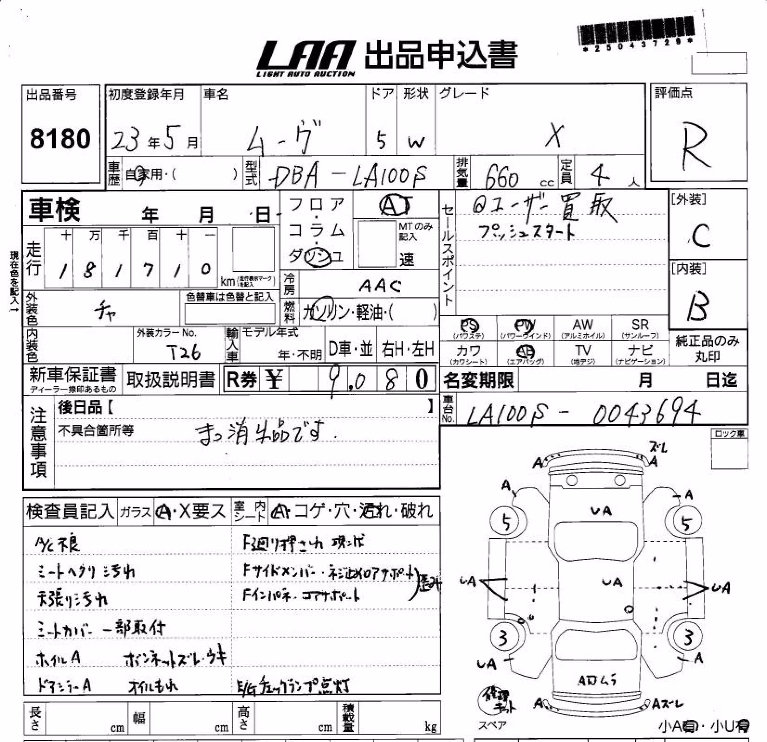 DAIHATSU MOVE