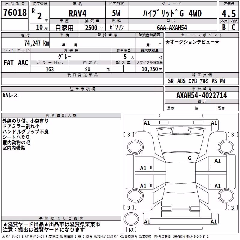 TOYOTA RAV4