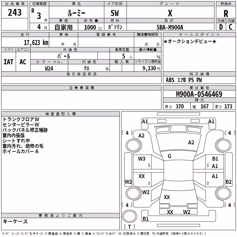 TOYOTA ROOMY