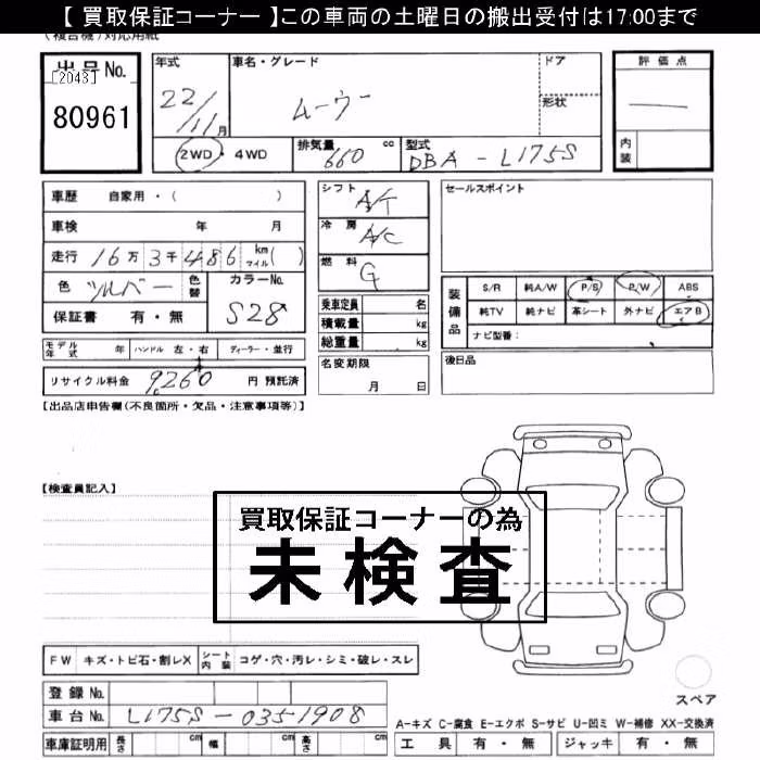 DAIHATSU MOVE