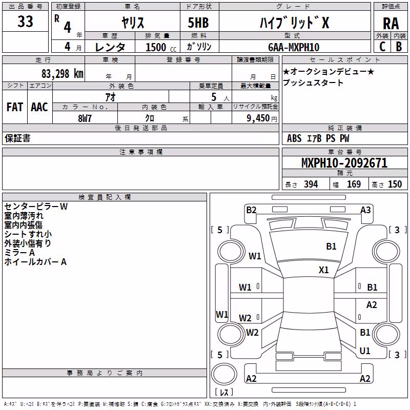 TOYOTA YARIS