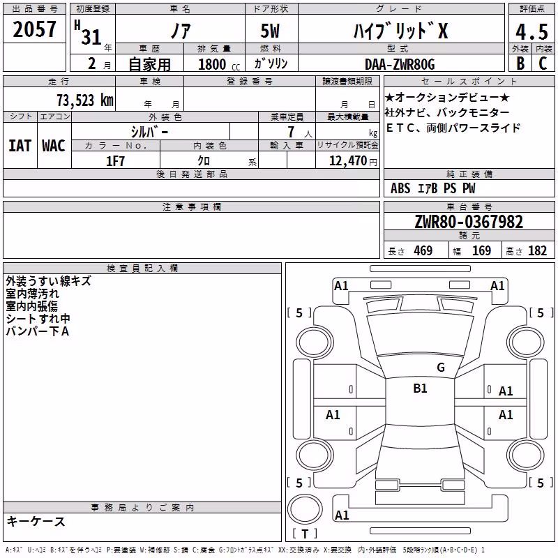 TOYOTA NOAH