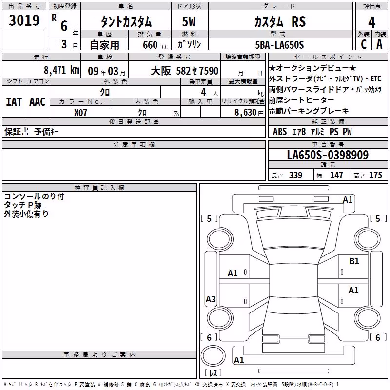 DAIHATSU TANTO