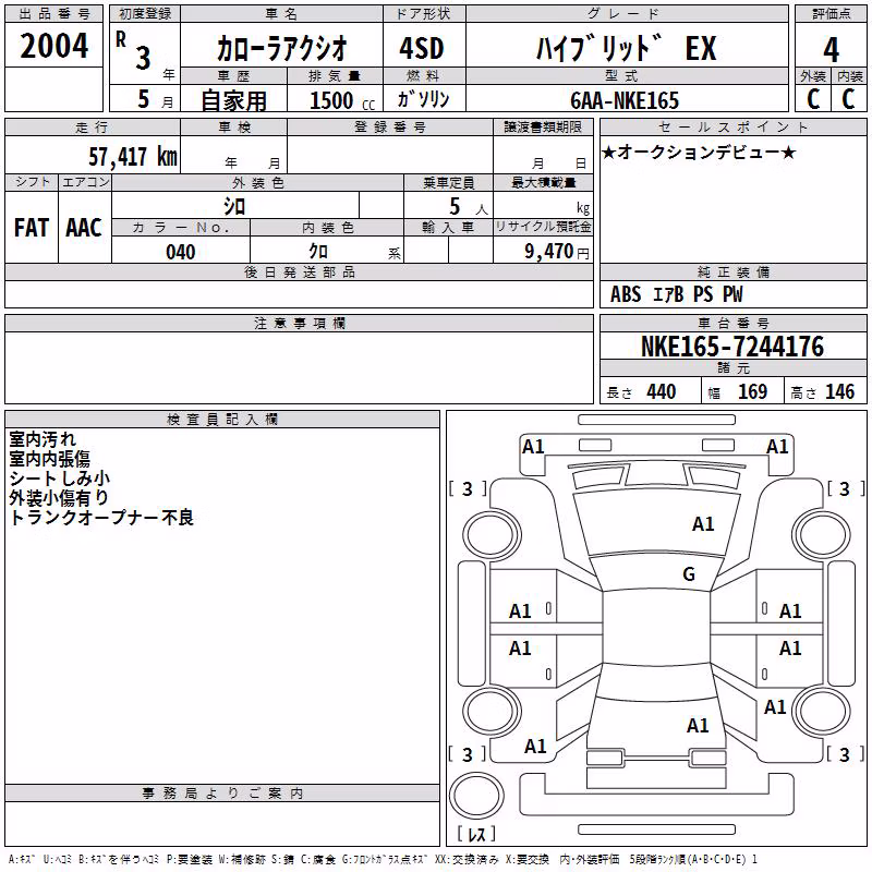 TOYOTA COROLLA AXIO