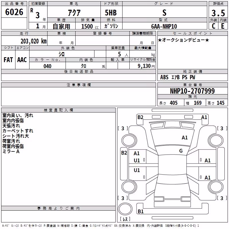TOYOTA AQUA