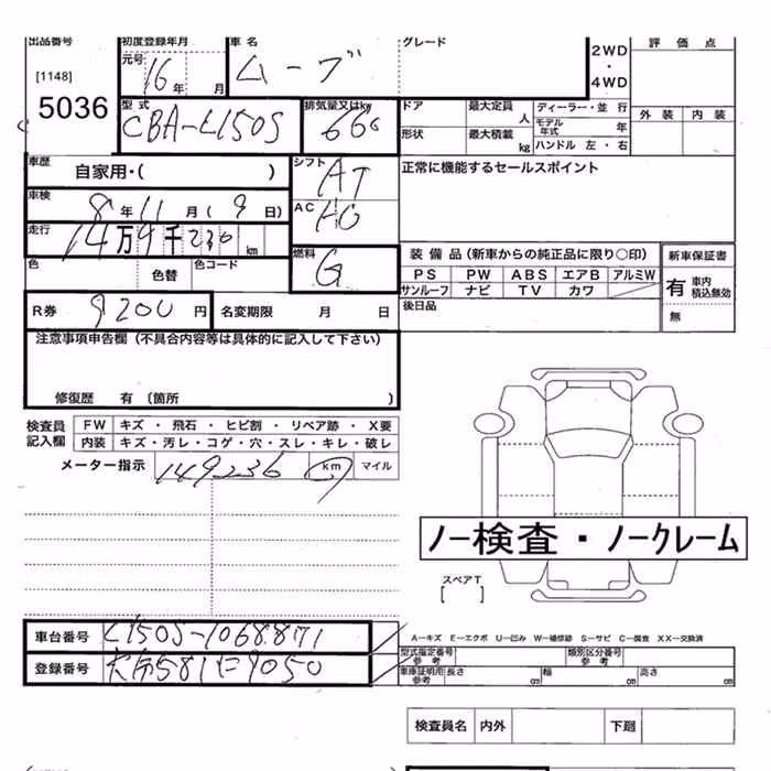 DAIHATSU MOVE