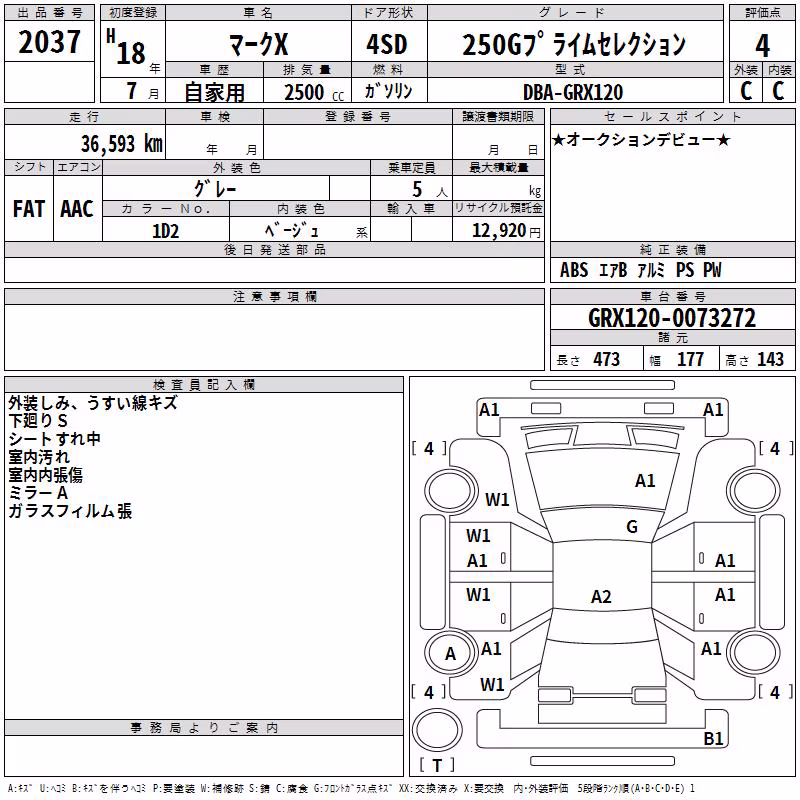 TOYOTA MARK X