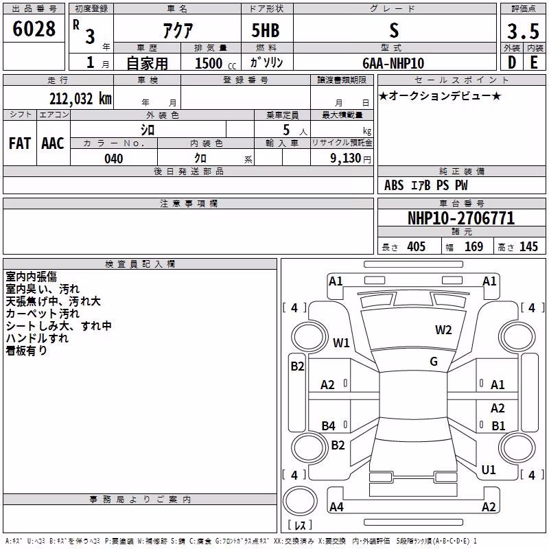 TOYOTA AQUA