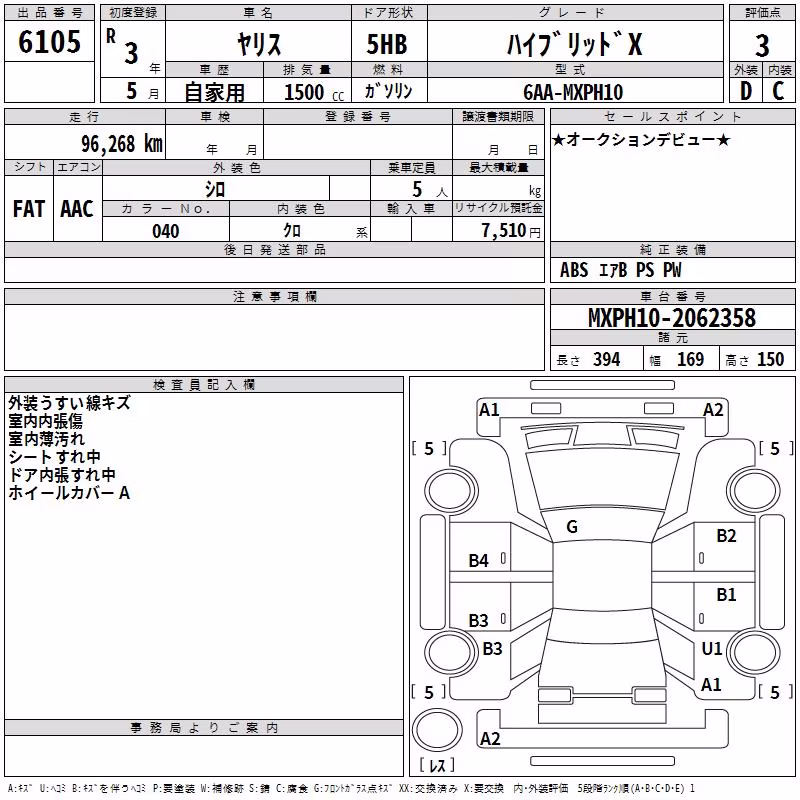 TOYOTA YARIS