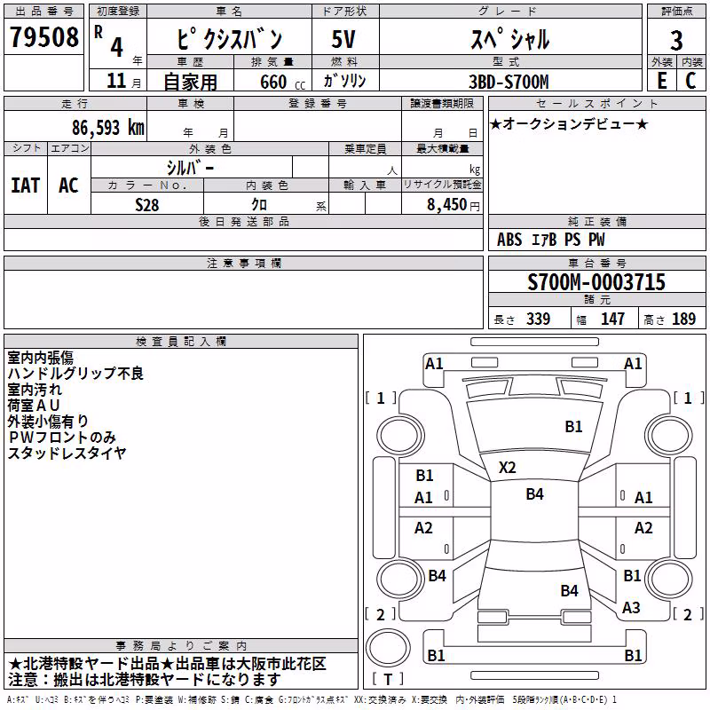 TOYOTA PIXIS VAN