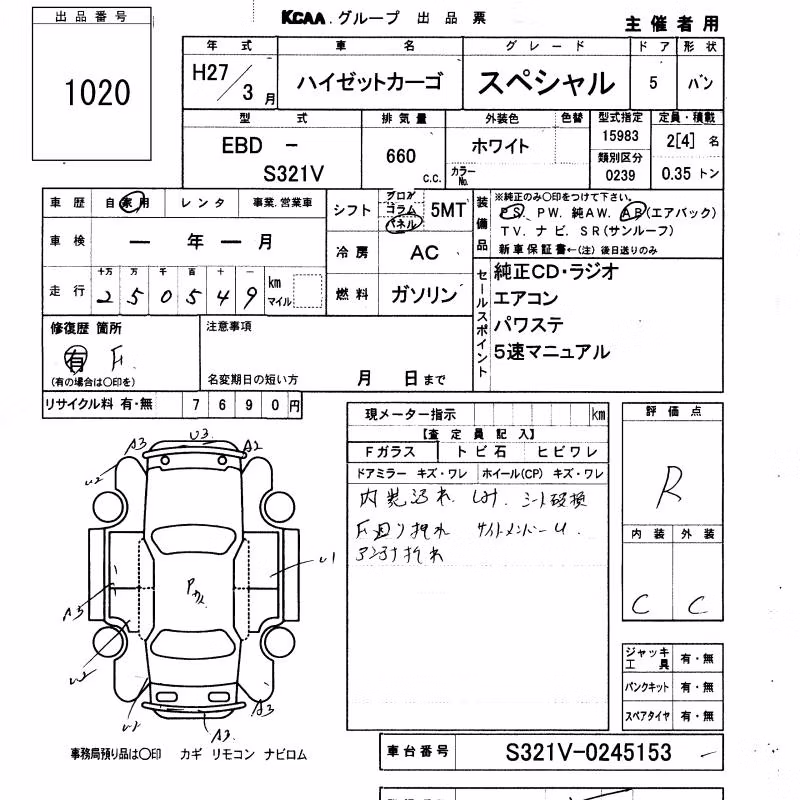 DAIHATSU HIJET