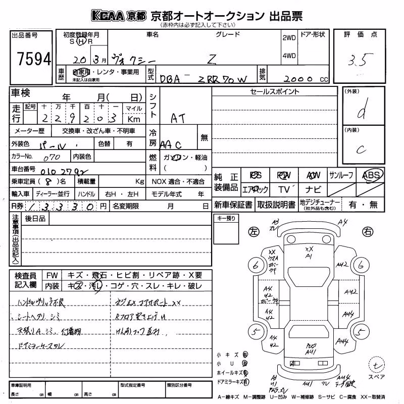 TOYOTA VOXY