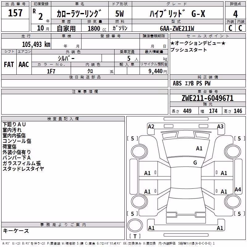 TOYOTA COROLLA