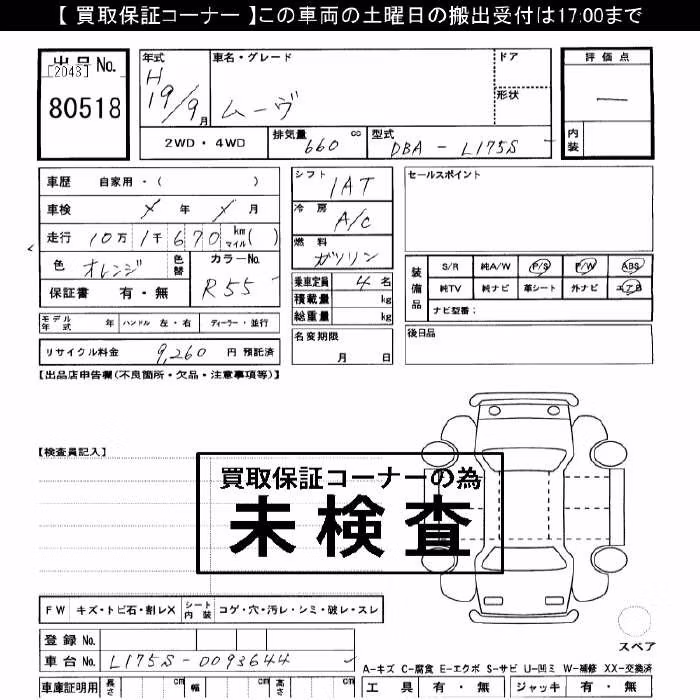 DAIHATSU MOVE