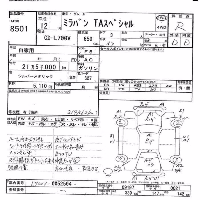 DAIHATSU MIRA