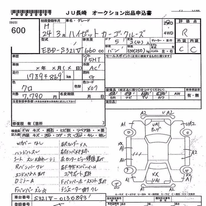 DAIHATSU HIJET