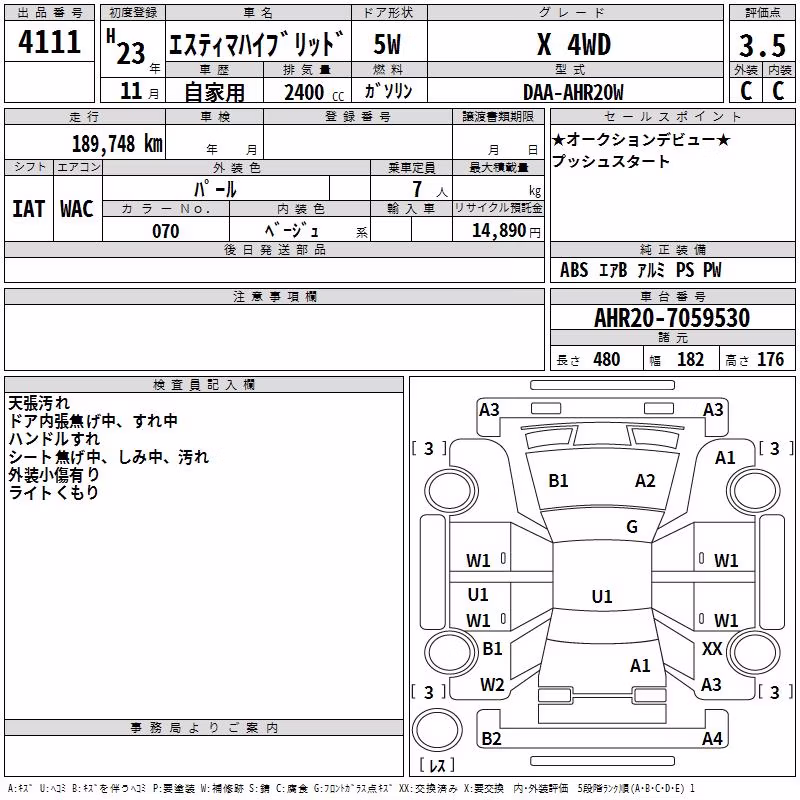 TOYOTA ESTIMA