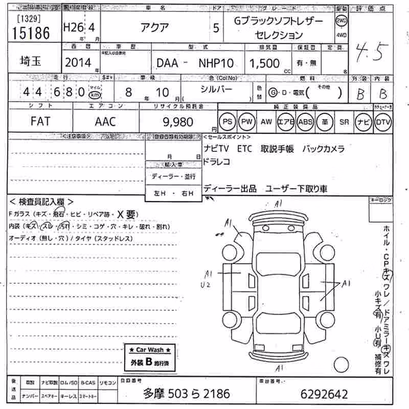 TOYOTA AQUA
