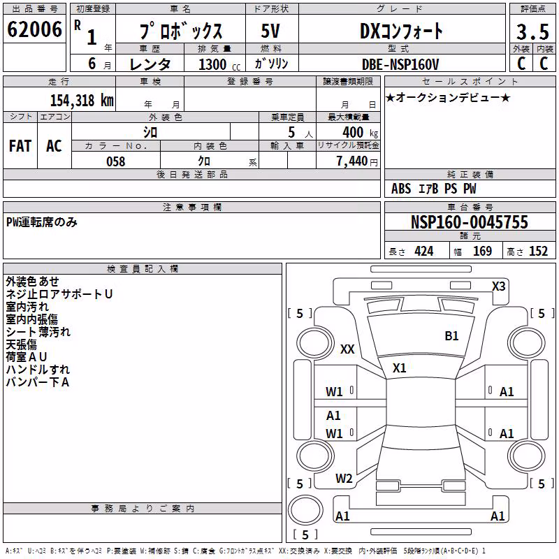 TOYOTA PROBOX