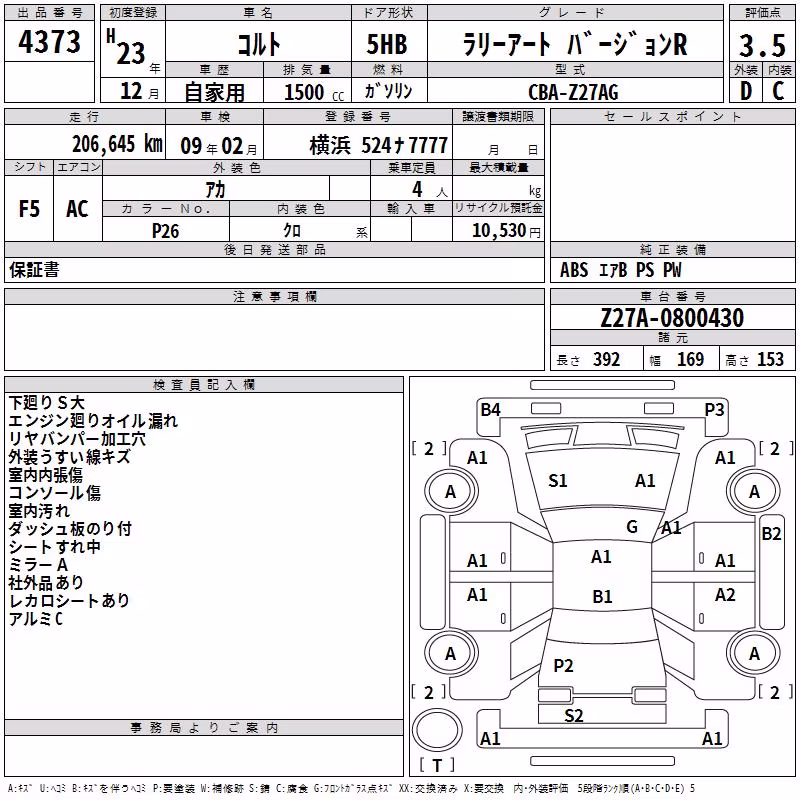 MITSUBISHI COLT