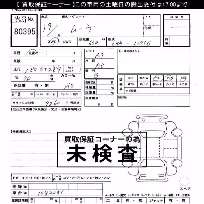 DAIHATSU MOVE