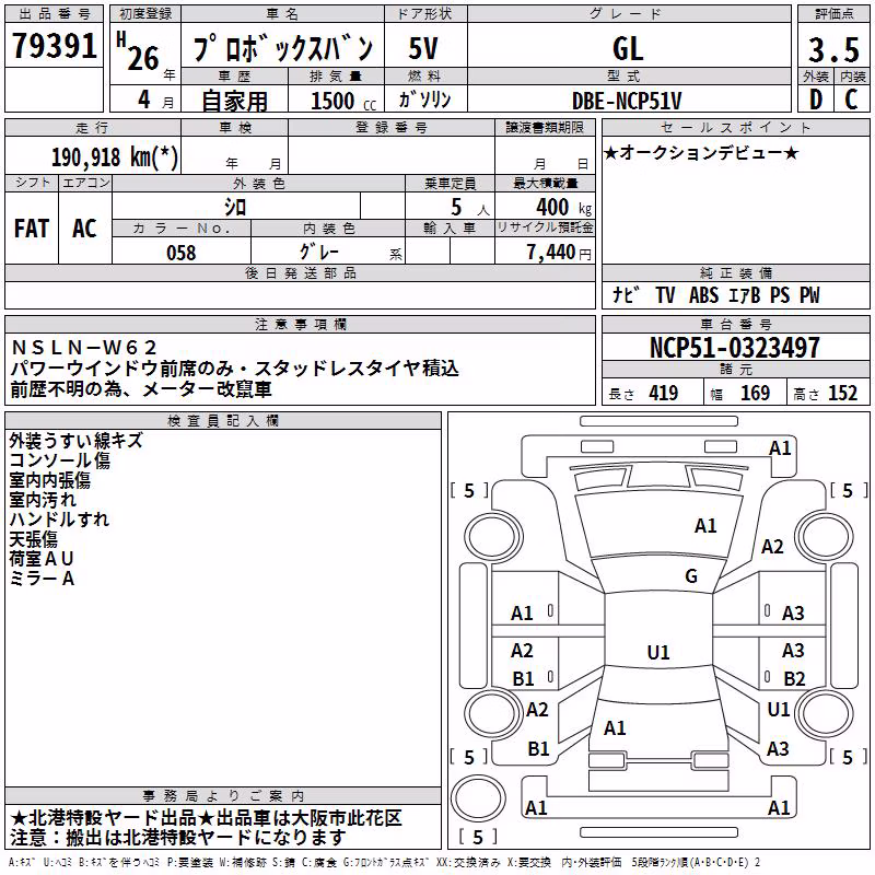 TOYOTA PROBOX