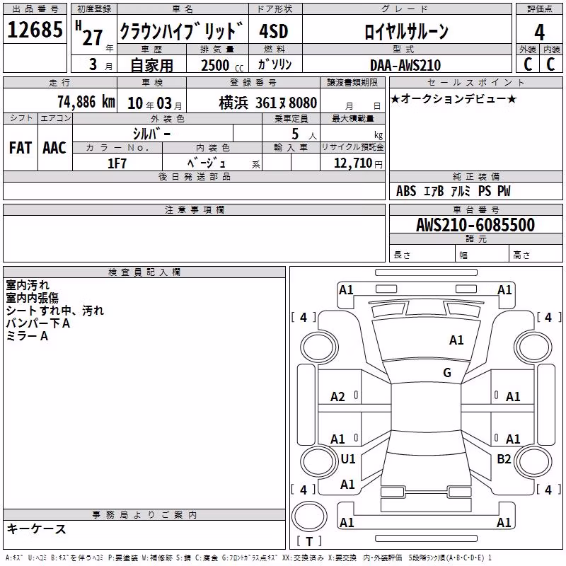 TOYOTA CROWN