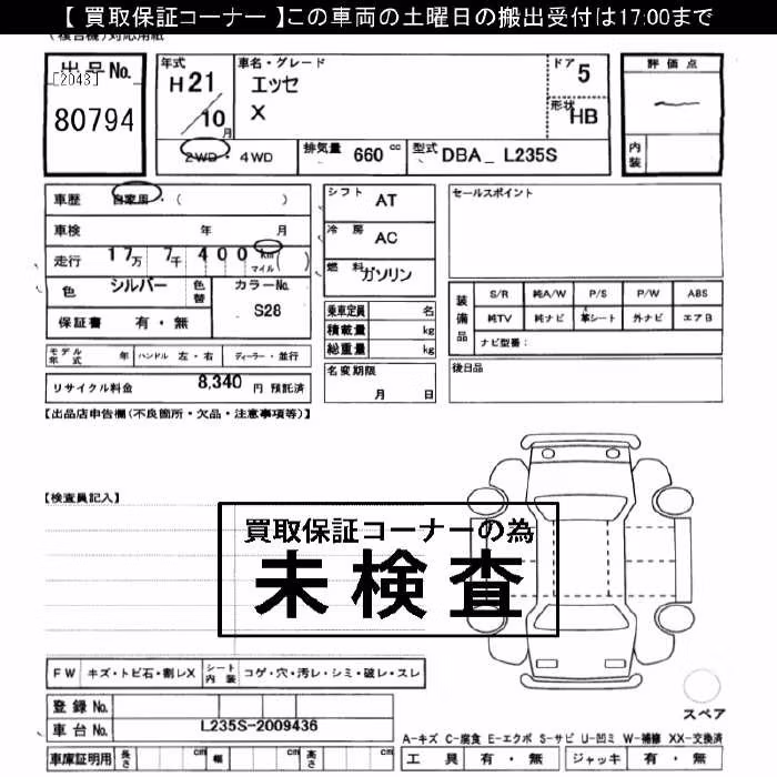 DAIHATSU ESSE