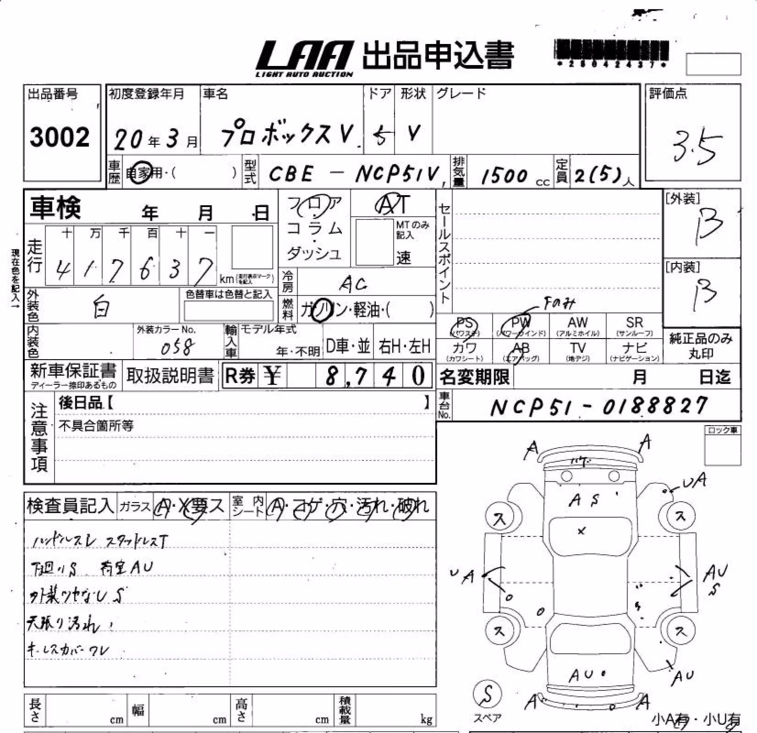TOYOTA PROBOX