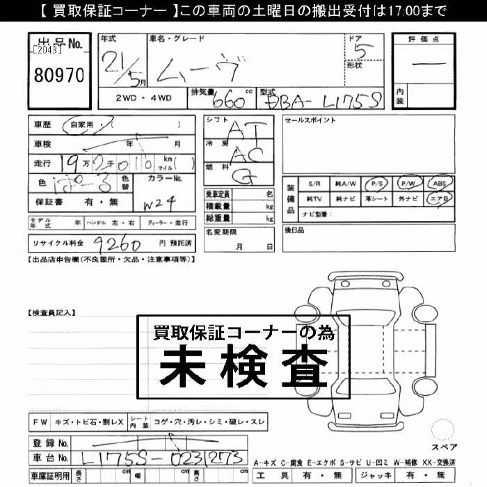 DAIHATSU MOVE