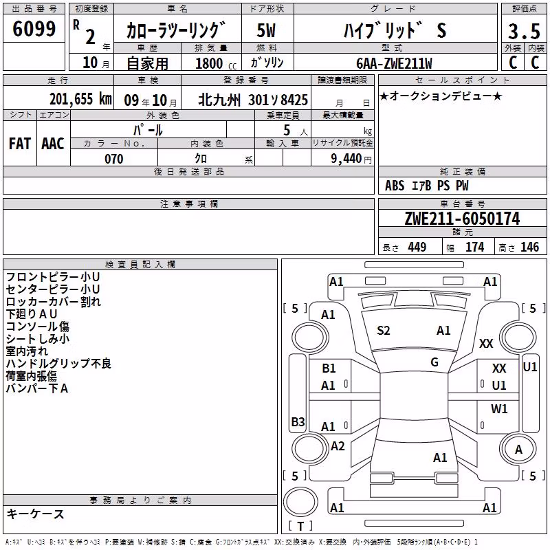 TOYOTA COROLLA