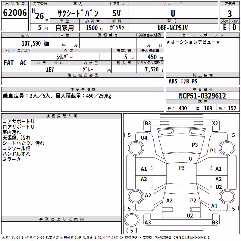 TOYOTA PROBOX