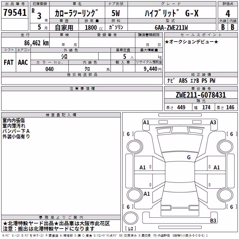 TOYOTA COROLLA