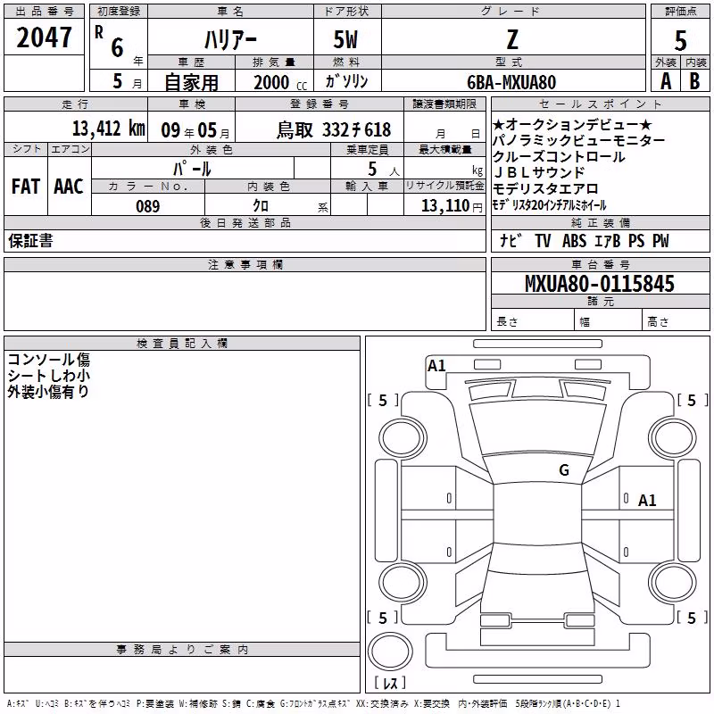 TOYOTA HARRIER