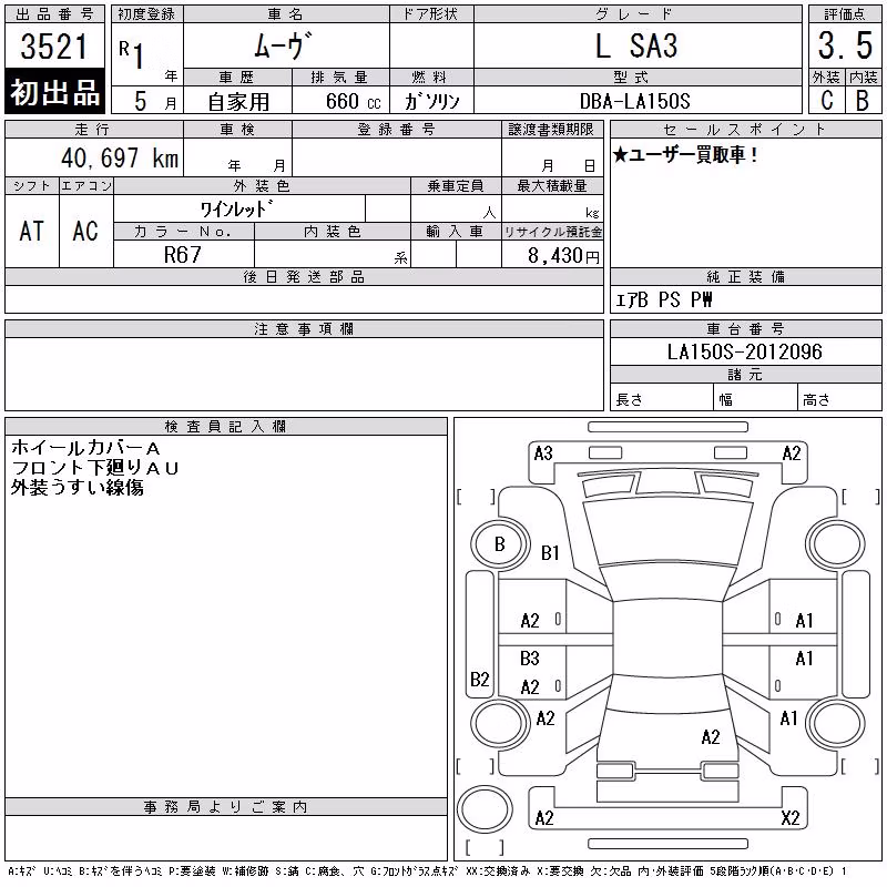 DAIHATSU MOVE