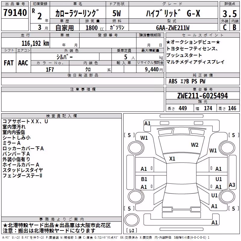 TOYOTA COROLLA