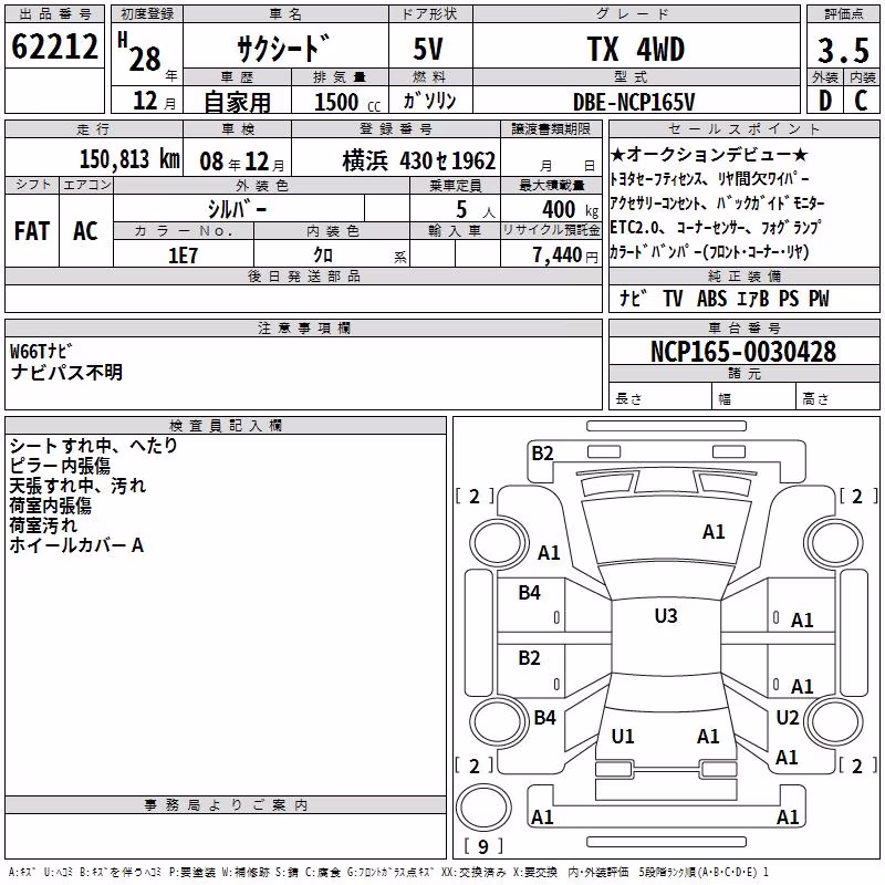 TOYOTA PROBOX