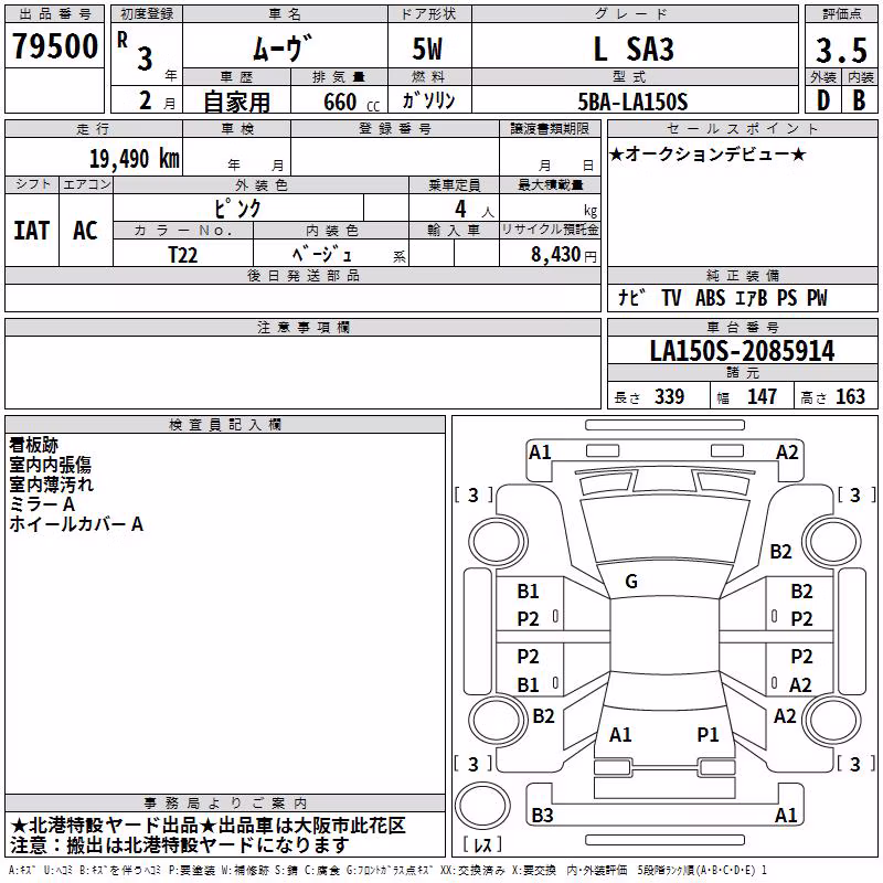 DAIHATSU MOVE