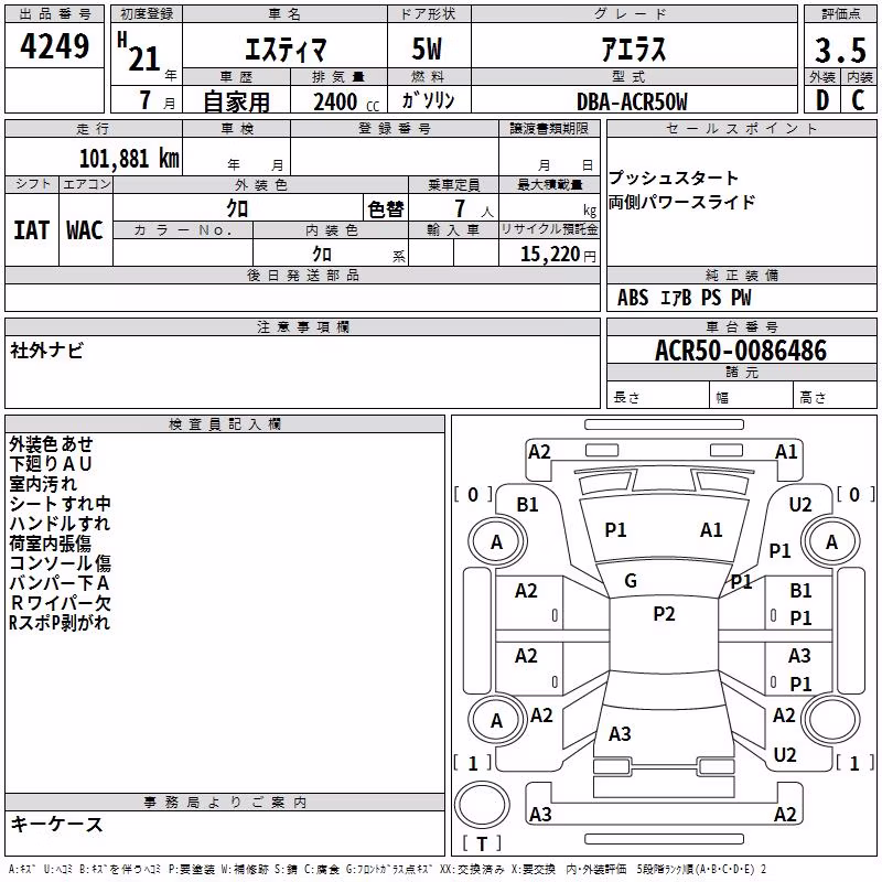 TOYOTA ESTIMA