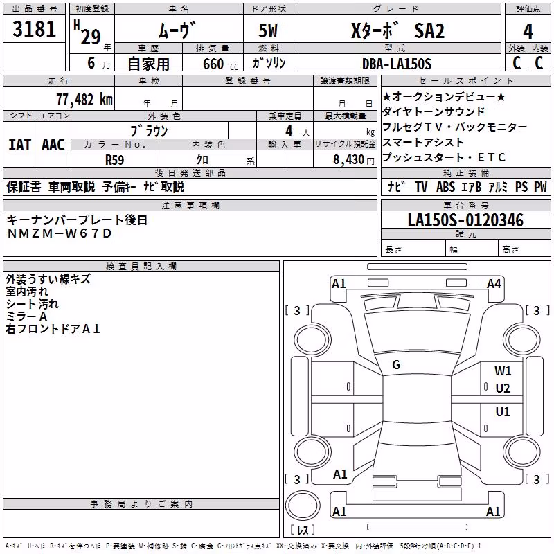 DAIHATSU MOVE