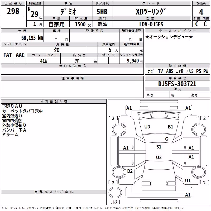 MAZDA DEMIO