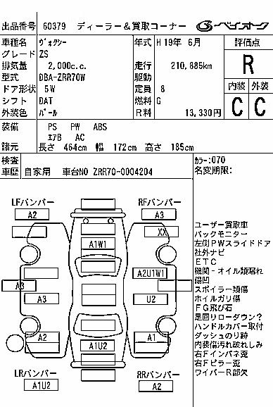TOYOTA VOXY