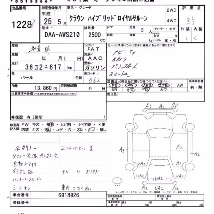 TOYOTA CROWN