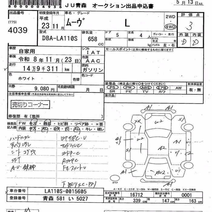 DAIHATSU MOVE