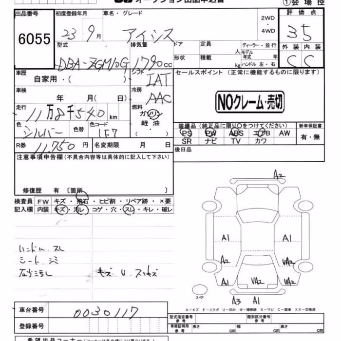 TOYOTA ISIS