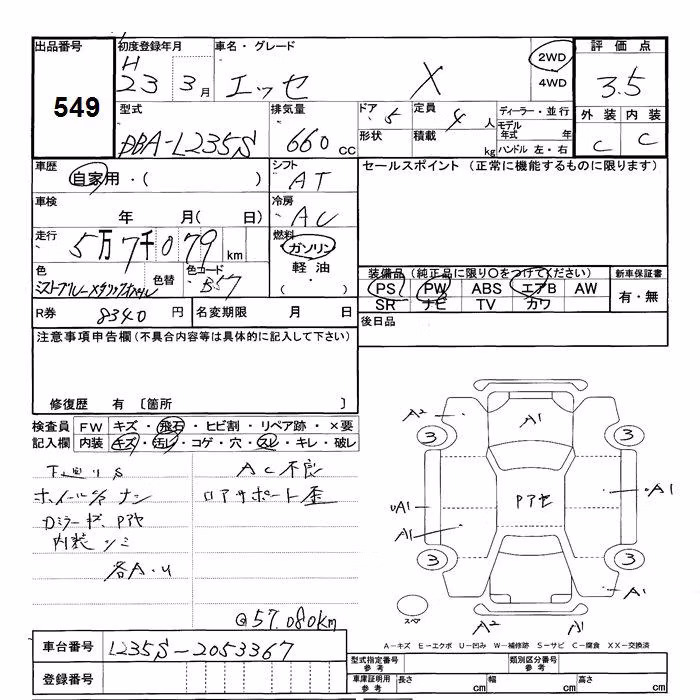 DAIHATSU ESSE