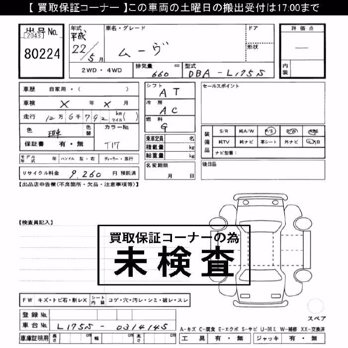 DAIHATSU MOVE